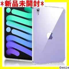 PRODELI For iPad Mini7 ケース A17 Pro 2024 第7世代 iPad mini6 2021 第6世代 専用 ケース 8.3インチ クリア TPU 背面カバー 超軽量 薄型 耐衝撃 ワイヤレス 対応 iPad 代 保護カバー 47