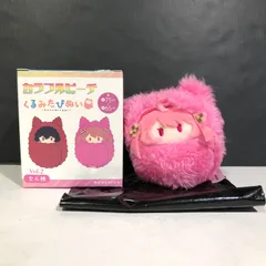 【城東86-139】カラフルピーチ からぴち くるみたぴぬい のあ