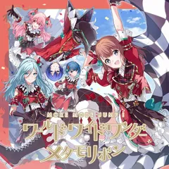 2025年最新】ワールドワイドワンダーの人気アイテム - メルカリ