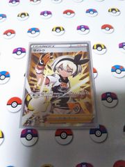 ポケモンカード サイトウ sr