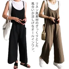 サロペット パンツ リネン風 オールインワン キャミ ワイドパンツ ロングパンツ おしゃれ ゆったり オーバーオール ボトムス ガウチョ スカンツ 無地 大人 大きいサイズ おしゃれ 体型カバー きれ#tim4329