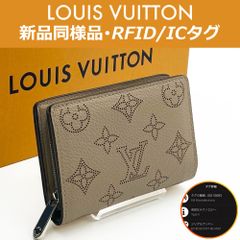 【最高峰品】ルイヴィトン LOUIS VUITTON マヒナ ポルトフォイユ・クレア ガレ M80817 RFID ICタグ 送料無料 送料込み