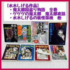 2024年最新】総員玉砕せよ! (講談社文庫)の人気アイテム - メルカリ