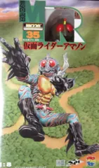 2025年最新】メディコムトイ 仮面ライダーアマゾン RAH220の人気