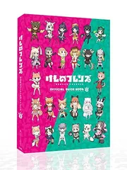 希少　けものフレンズがーでん　ポップセット　シールなどおまけ付き 2025年最新】けものフレンズ3SHOPの人気アイテム - メルカリ