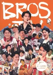 2025年最新】福山雅治 bros.tvの人気アイテム - メルカリ