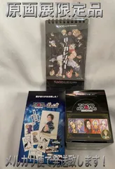 最終値下げ！東京卍リベンジャーズ原画展限定グッズ３点セット