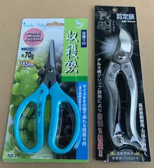 値下げしました！新品！未使用！秀兼作 剪定鋏 花、盆栽などに Amazon | 石上秀久作 B型剪定鋏 金止 225mm TH-9 | 園芸用はさみ
