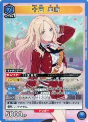 ユニオンアリーナ 十王星南 パラレル ★2 ユニオンアリーナ 十王星南 星2 パラレル（学園アイドルマスター