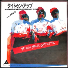 2025年最新】YMO UP TIGHTENの人気アイテム - メルカリ