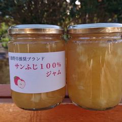 信州あずみ野「サンフジ100%ジャム」あずみ野推奨ブランドりんごをジャムにしました。(低糖度仕上げ)角切りにしたりんごも入っているのでシャリ感も楽しめます。プチプレゼントにも最適です。