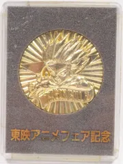 ドラゴンボールZ 孫悟飯記念メダル