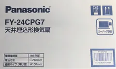 2025年最新】fy-24cpの人気アイテム - メルカリ