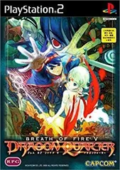 【中古】PS2 ブレス オブ ファイアV 5 ドラゴンクォーター