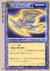 2025年最新】モンコレ 極稀の人気アイテム - メルカリ