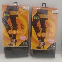 裏起毛レギンス　マチ付き　デニール160　サイズM～L　2枚セット