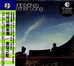 英CD Turin Brakes Ether Song  054  /00110