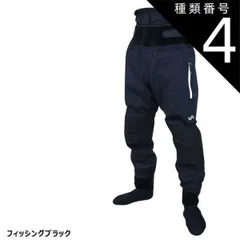 2025年最新】レイブンパンツの人気アイテム - メルカリ