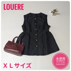 【未使用】ルエレ　ゴールドボタンペプラムフリンジベスト　ブラック　洗える　大きなサイズ　XＬサイズ