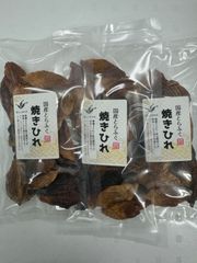 【人気商品】ふぐの王様 焼きひれ 20g×3P