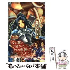 2025年最新】二次元ドリームノベルの人気アイテム - メルカリ