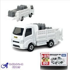 タカラトミー トミカ 80 プロパンガス配送車 トミカシリーズ No.80 ミニカー 働く車 トラック 白 ホワイト 3歳以上 モデルカー