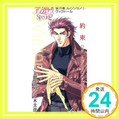 2025年最新】川勝の人気アイテム - メルカリ 