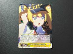 WS ヴァイス RR ラグナロクブレイカー はやて 魔法少女リリカルなのは