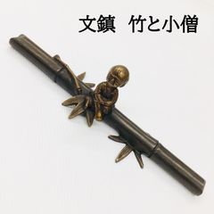 呉竹製墨 千寿墨 No,92 山女魚 - メルカリ