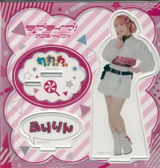 Aqours CLUB2023逢田梨香子　BIGアクリルスタンド&amp;キーホルダー 71qR1vL42aL._UF894,1000_QL80_.jpg