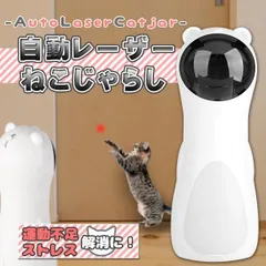 2024年最新】猫用 おもちゃ ねこじゃらしの人気アイテム - メルカリ