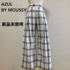 新品未使用　AZUL BY MOUSSY（アズールバイマウジー）夏素材ワイドパンツ　Mサイズ