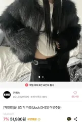 Kimis ファージャケット 白
