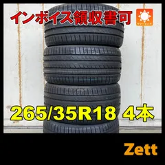 2025年最新】265/35/18 ピレリの人気アイテム - メルカリ