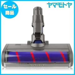 ヘッド超美品⟡.* Dysonクリーナー V6 Fluffy (SV09)中古品 0f86ed0eb28a0082d2fb6dc38fe213