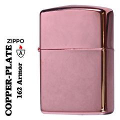 zippo (ジッポーライター) アーマー　ARMOR COPPER PLATE 銅メッキ鏡面仕上げ　162-3HP オイルライター 重厚 かっこいい メンズ シンプル ギフト プレゼント