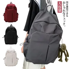 ナイロン 中学生 男女兼用 リュックサック 軽量 マザーズリュック 大容量 リュック 通学 高校生 大学生 A4 鞄 リュック 多ポケット 撥水加工 通勤 旅行 無地 レディース#gurug573596