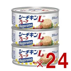はごろもフーズ シーチキン Lフレーク 70g 3缶セット サラダ ツナ ほぐし まぐろ 缶詰 ストック 備蓄 24個のサムネイル