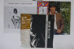 LP、一部帯付き 松崎しげる/3枚セット - メルカリ