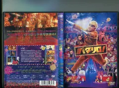 2025年最新】パタリロ cdの人気アイテム - メルカリ