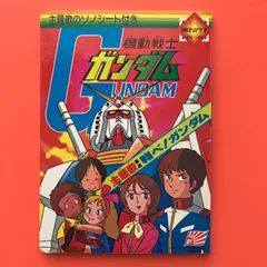 2024年最新】朝日ソノラマ ソノシートの人気アイテム - メルカリ