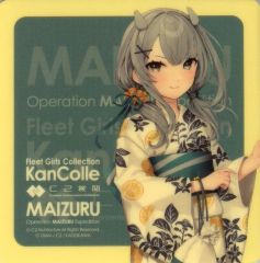 安い艦隊これくしょん オータムフェスタの通販商品を比較