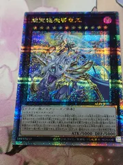2025年最新】超究極魔導竜王の人気アイテム - メルカリ