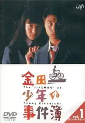 2026年最新】金田一少年の事件簿 dvdの人気アイテム - メルカリ