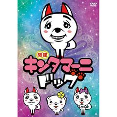 覇道明王(通常盤) [CD] Amazon.co.jp: 覇道明王(通常盤): ミュージック