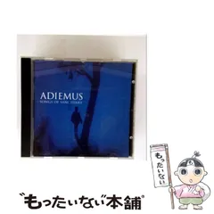 2025年最新】adiemusの人気アイテム - メルカリ