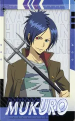 【中古】キャラカード 29.六道骸 「家庭教師ヒットマンREBORN! スナップマイド」