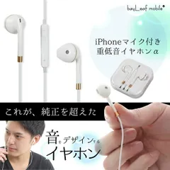 有線イヤホン 音量ボタン付 + USB電源アダプタ USBポート1口 ホワイト