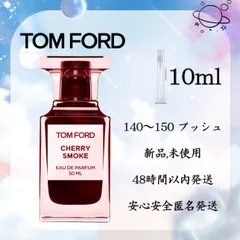 新品 お試し 香水 トムフォード チェリースモークTOM FORD TOMFORD CHERRY SMOKE EAU DE PARFUM EDP  オーデパルファム 10ml tomford cherry smoke 香水 - メルカリ