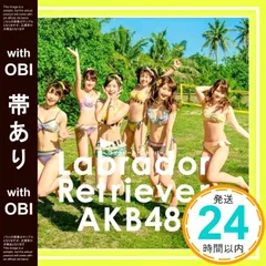 【帯あり】ラブラドール・レトリバー Type-K(初回限定盤)(多売特典生写真なし) [CD] AKB48_07